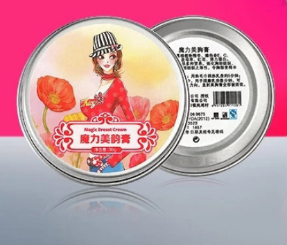 Beauty Rhyme Beauty Breast Care Postpartum Girl Breast Care Products
