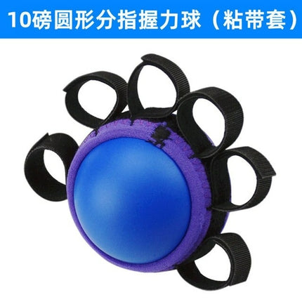 Squeeze Ball Strengthening Fitness Equipment For Physical Therapy
