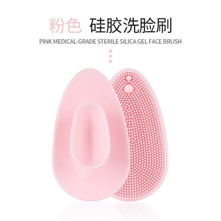 Waterproof Silicone Facial Cleansing Brush Face Brush   Massage Skin