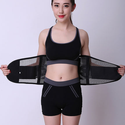New Waist Support Belt Soft And Comfortable Lightweight Breathable Unisex Four Seasons Health Care Waist Support