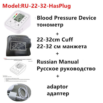 Blood Pressure Monitor